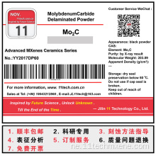 MAX चरण सामग्री Mo2c पाउडर